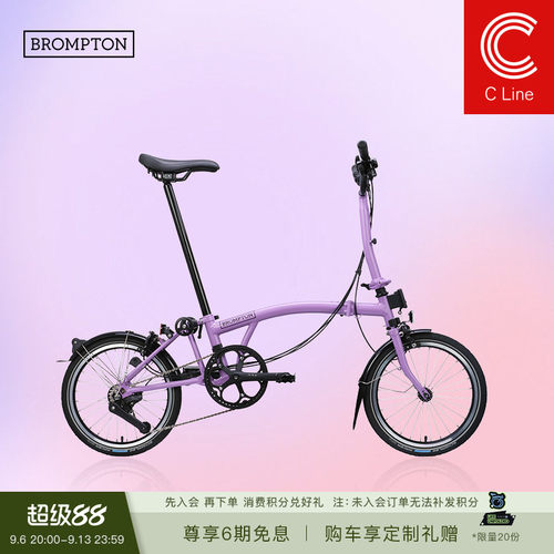 小布折叠自行车4速浅藕紫