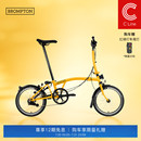 轻便便携折叠自行车 BROMPTON小布C Line大黄蜂 M把 S把6速L版