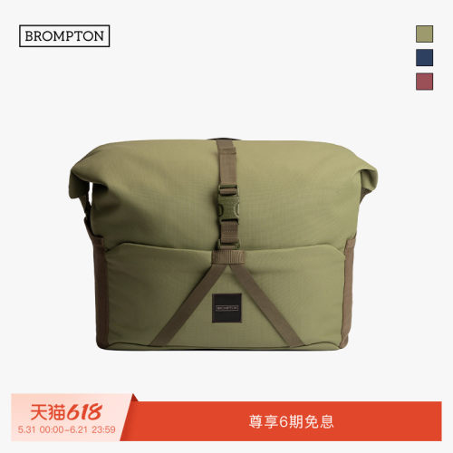 BROMPTON小布大卷口包车头包28L