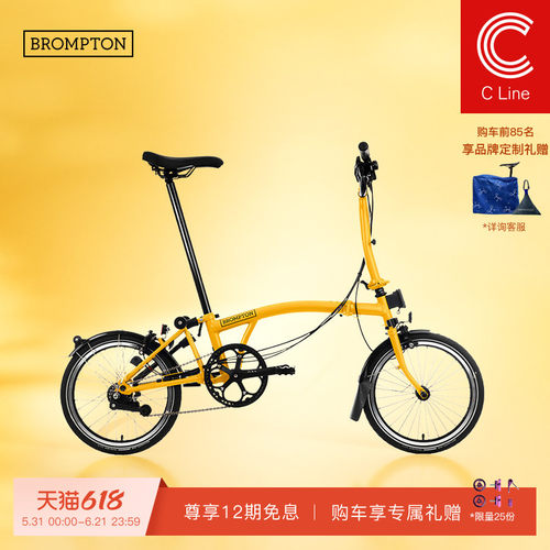 小布折叠自行车6速大黄蜂