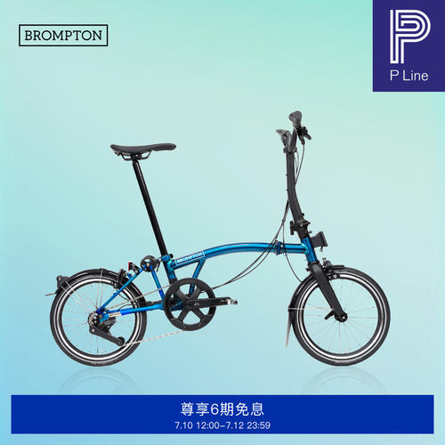 小布PLine4速航海蓝清漆