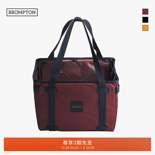 BROMPTON小布车头包前置10L容量小号多色菜篮包