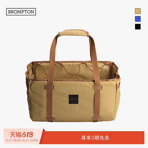BROMPTON车头包新款新色菜篮包