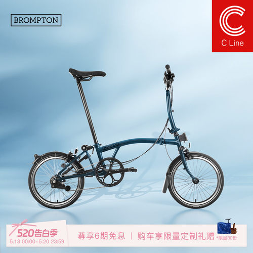 小布折叠自行车6速深海蓝