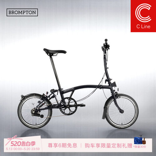 小布折叠自行车6速经典黑