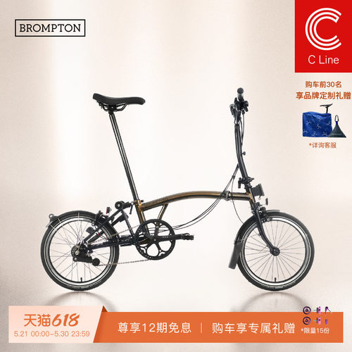 小布折叠自行车2速清漆