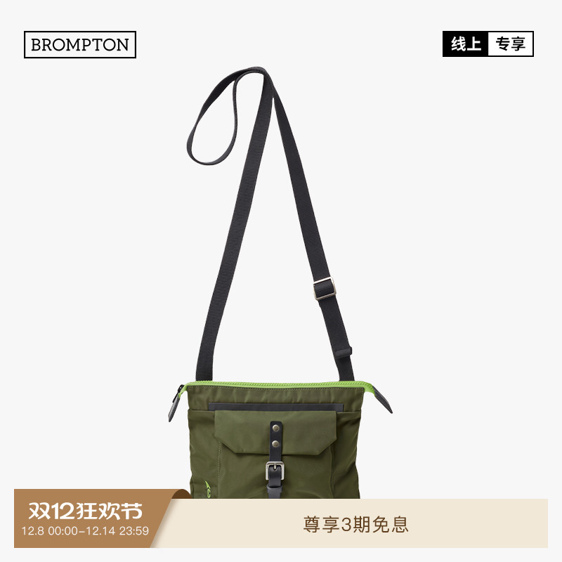 BROMPTON × Ally Capellino 联名系列