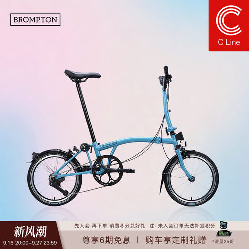 小布折叠自行车4速云雾蓝