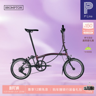 钛版 S把12速L版 便携折叠自行车 Line流光紫清漆M把 BROMPTON小布P