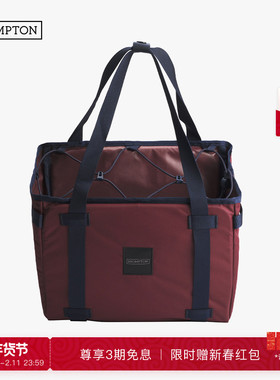 BROMPTON小布车头包前置10L容量小号多色菜篮包