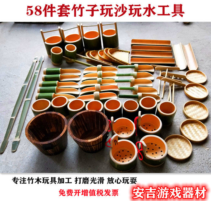 58件套幼儿园沙水池玩水区工具器材儿童沙滩沙坑沙池玩沙玩具套装