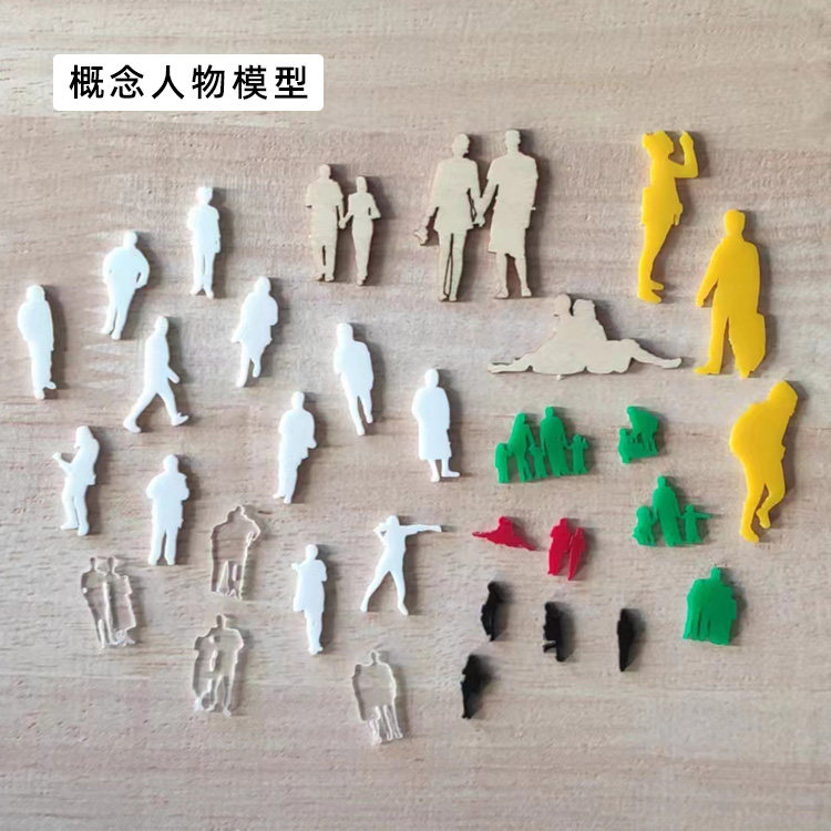 概念模型人物 模型小人 多种材质 多种比例