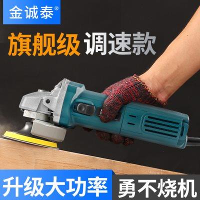 多功能工业级调i速角磨机家用磨光手磨机打磨切割机手砂轮电动工
