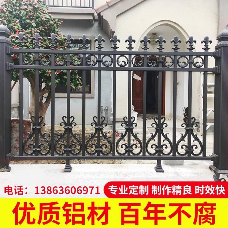 铝艺护栏铝合金别墅围墙栅栏农村户外庭院栏杆现代室外院墙围栏*