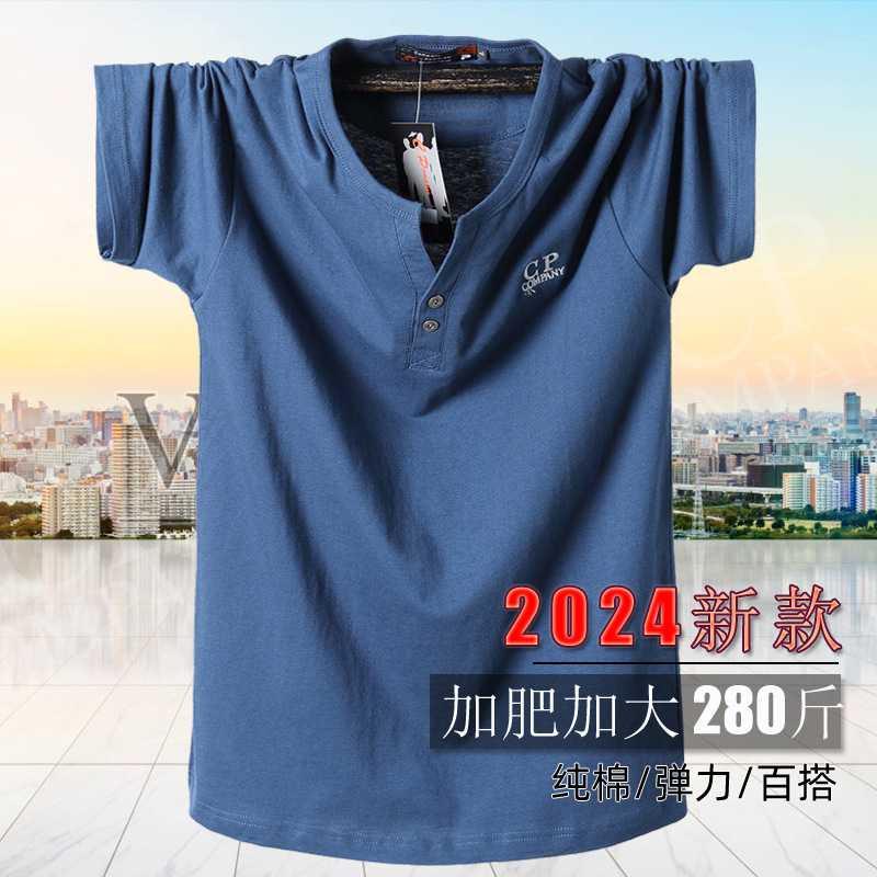 2024大码短袖T恤男 V领加肥加大半袖棉运动肥佬装8XL
