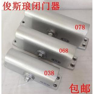 不定位180度90度 俊斯琅闭门器液压缓冲自动关门器免打孔消防火门