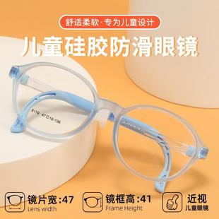 雅格ZH6119硅胶儿童眼镜透气性好柔软贴合鼻托防蓝光护眼小学生