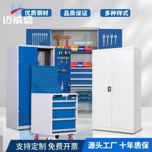 重型加厚工具柜多功能五金汽修车间工厂收纳储物零件存放双开门柜