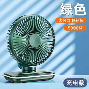 办公室床头大超风扇电风扇 usb学生宿舍充小桌面小型强力风力台式