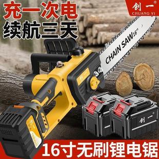 锂电锯大功率家用多功能手持电链锯户外砍树电动伐木锯 美国充电式