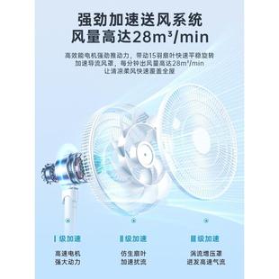 落地扇空气循环扇家用大风力遥控摇头立式 2024新款 静音电风扇小型
