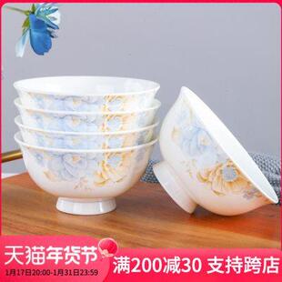 餐具 骨瓷家用高脚防烫米饭碗面碗汤碗粥碗陶瓷甜品碗学生碗中式