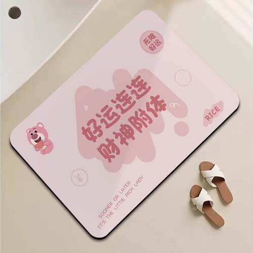 卡通搞钱款式硅藻泥浴室防滑垫