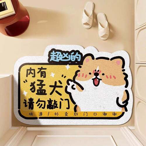 卡通可爱硅藻泥吸水速干地垫