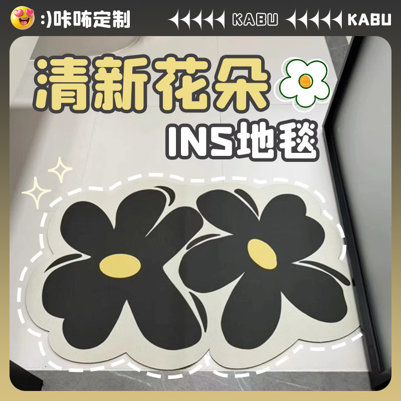 简约花朵浴室地垫硅藻泥吸水脚垫易打理速干防滑卫生间门口垫地毯
