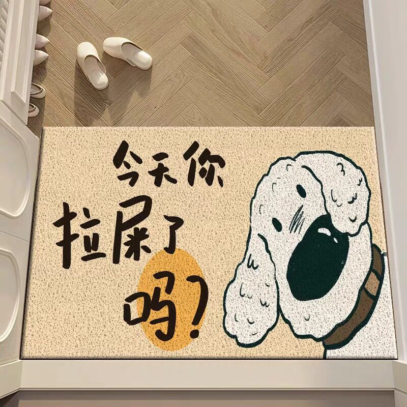 卡通小狗丝圈地垫入户门玄关防滑