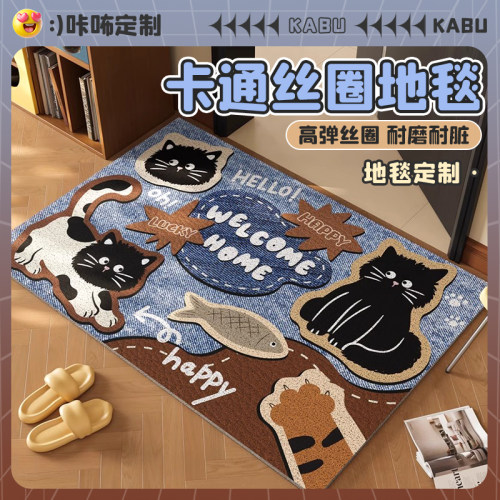 卡通动物入户门地垫家用丝圈进门门口蹭土脚垫玄关防滑耐脏地毯