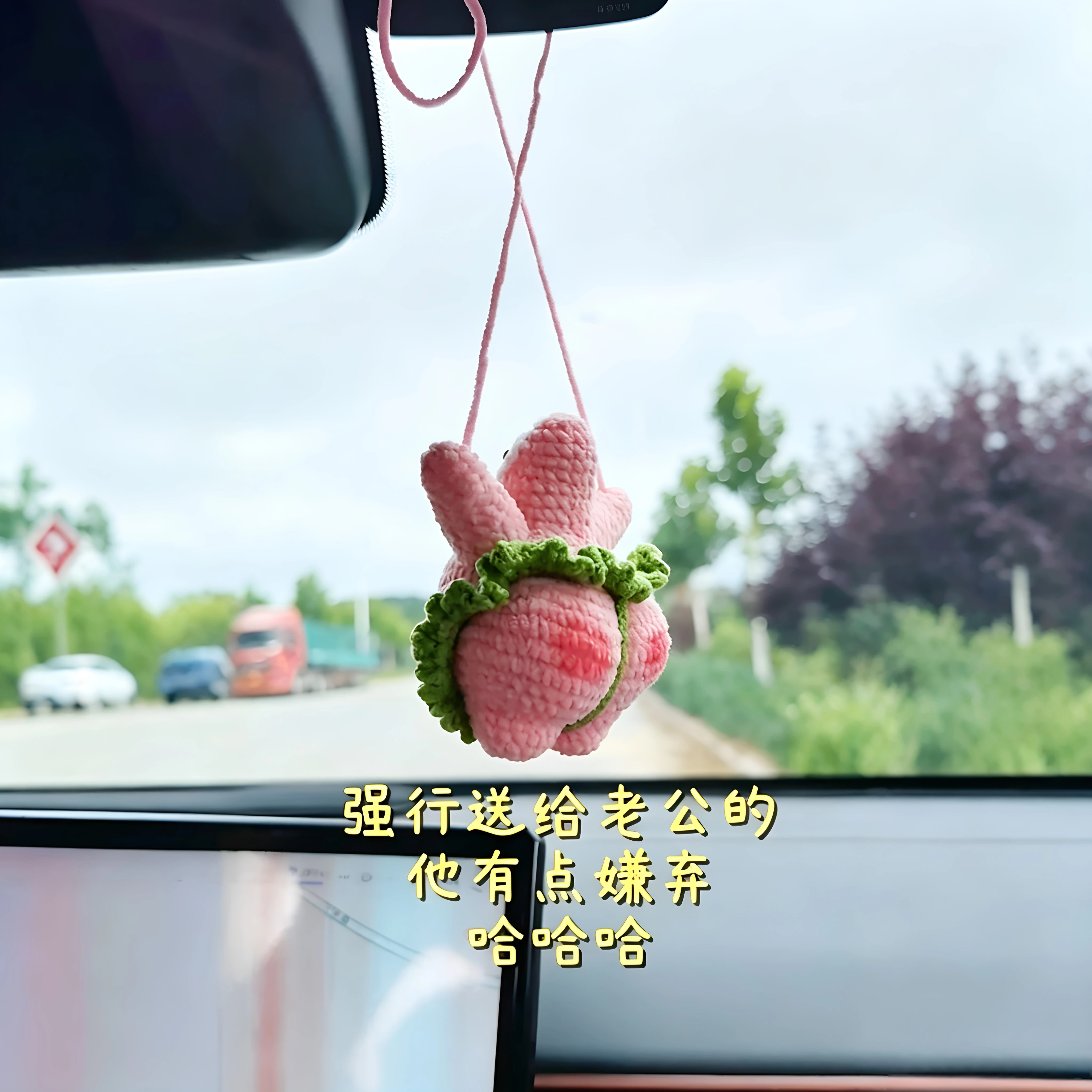 解忧派大星DIY材料包挂件送礼