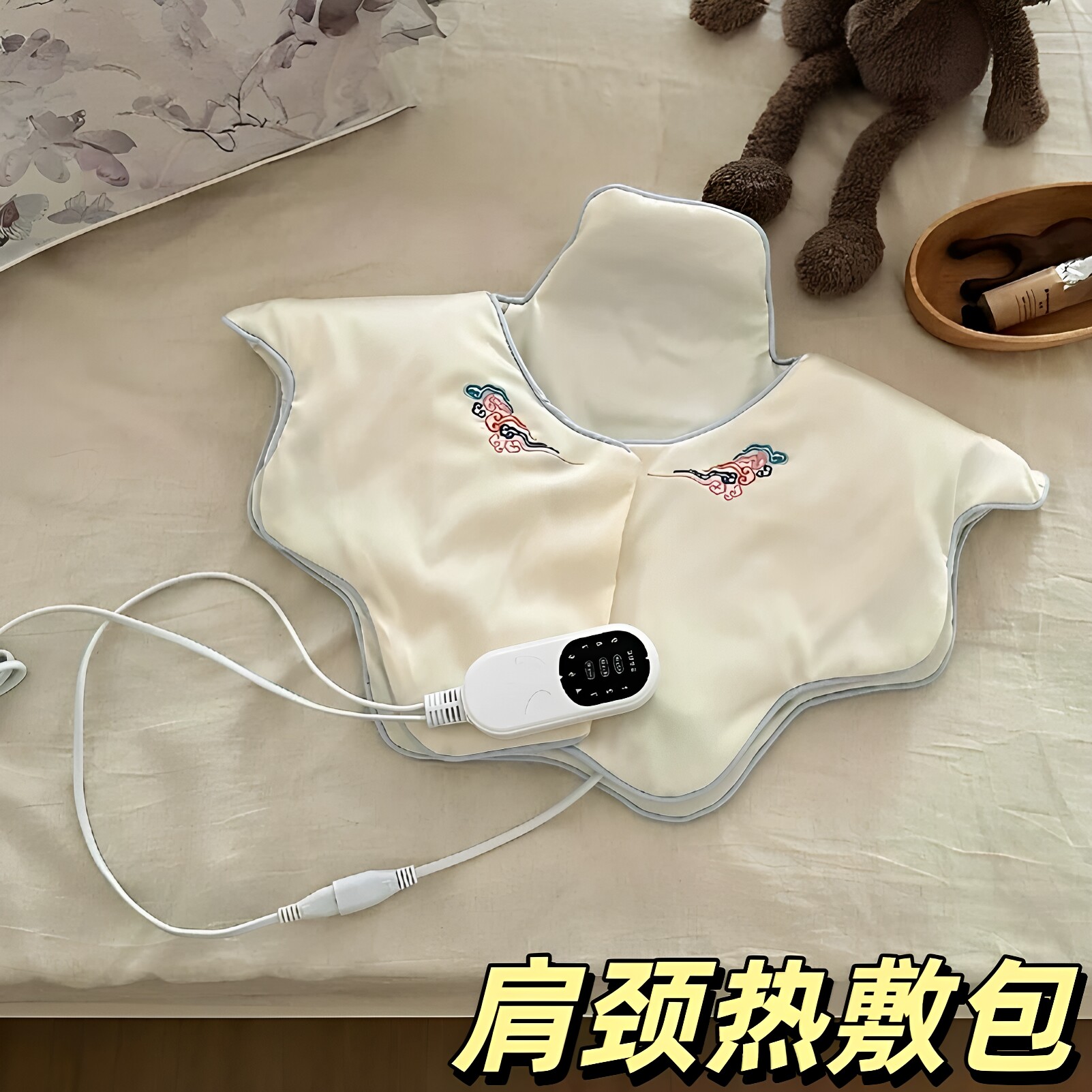 电热艾灸热敷披肩颈腹通络辅助垫