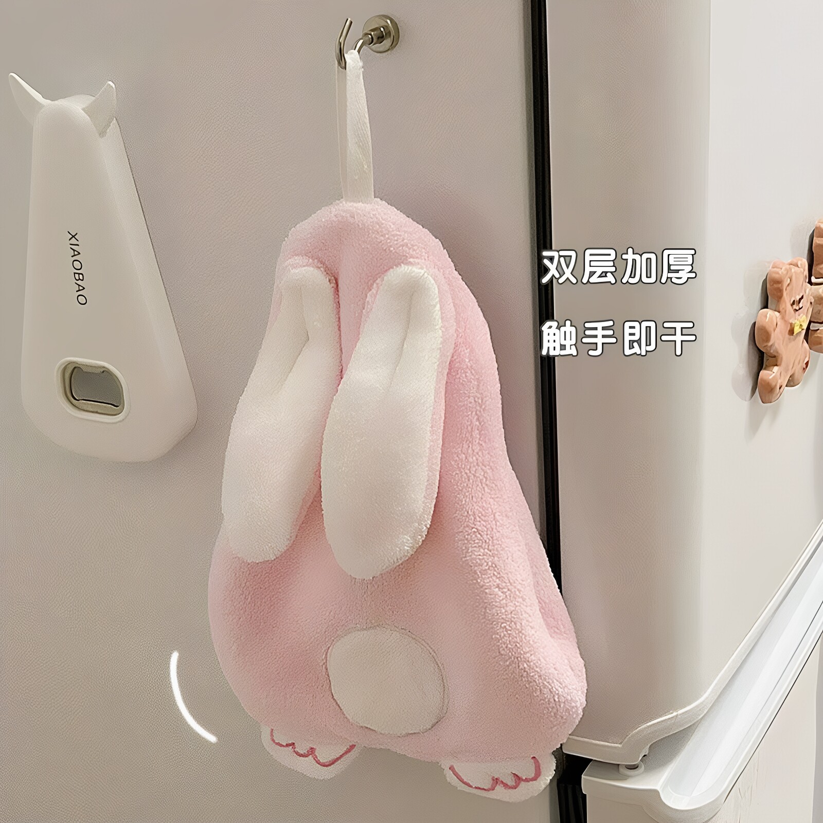 卡通兔子挂式珊瑚绒吸水擦手巾