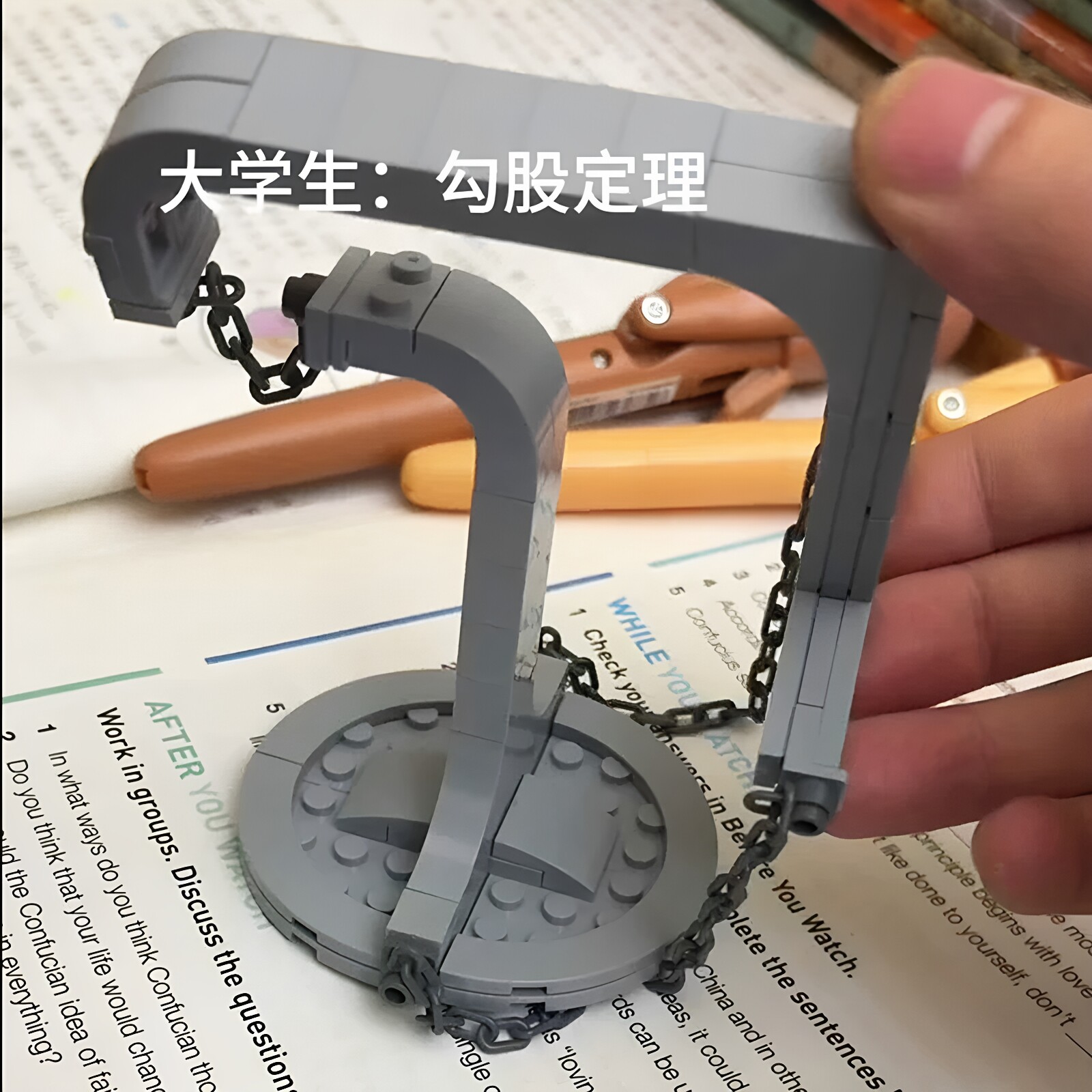 反重力平衡架物理实验益智积木