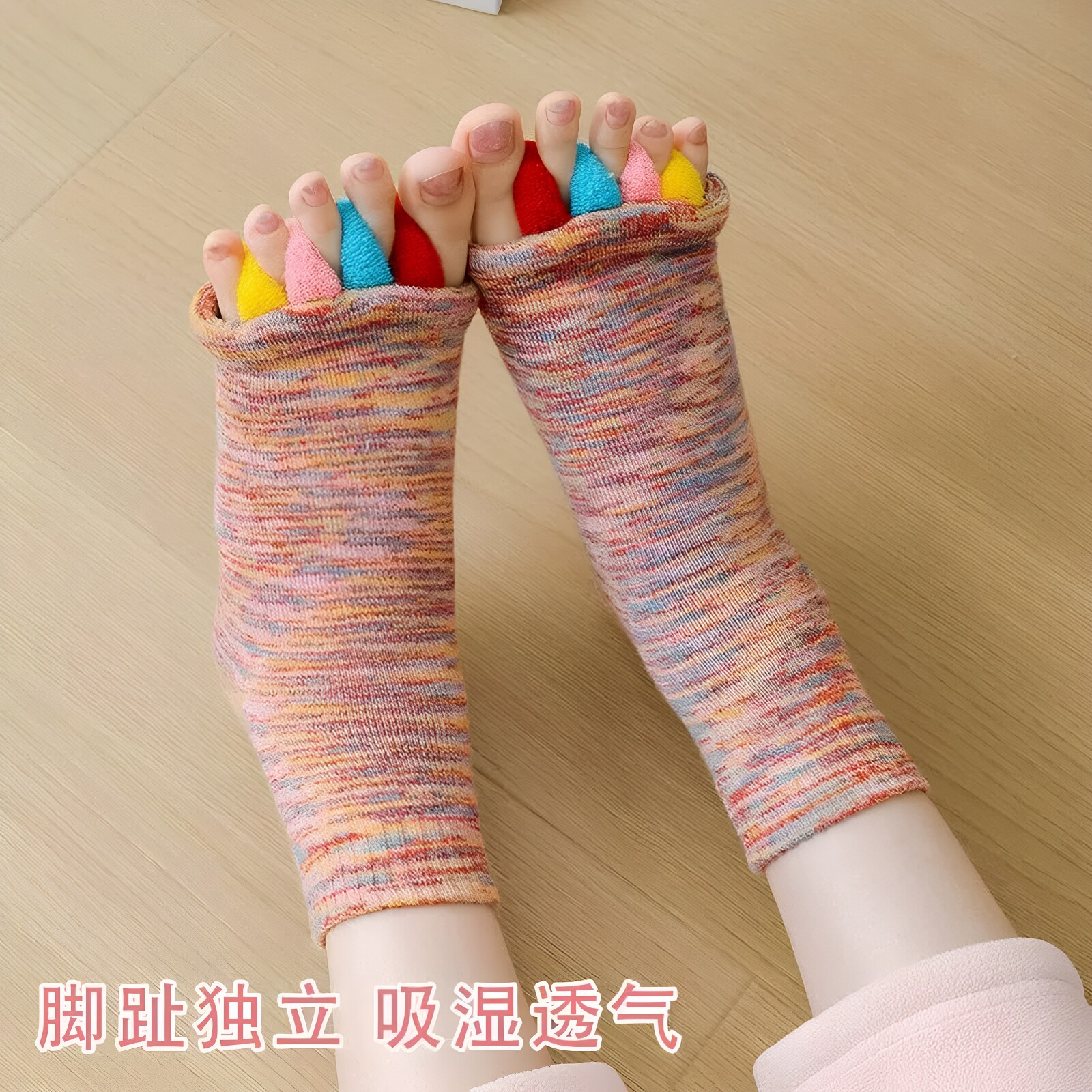 瑜伽分趾袜拇指外翻矫正女款