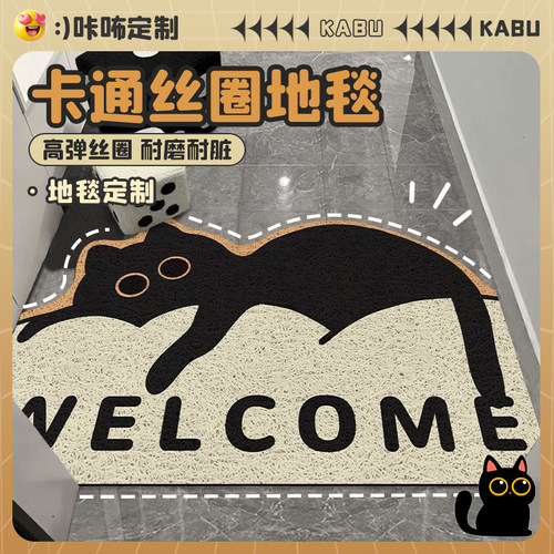 入户门丝圈地垫防滑可裁剪