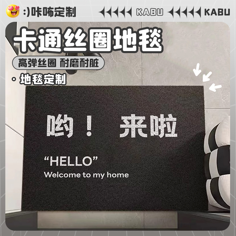 入户门地垫防滑可裁剪丝圈地毯