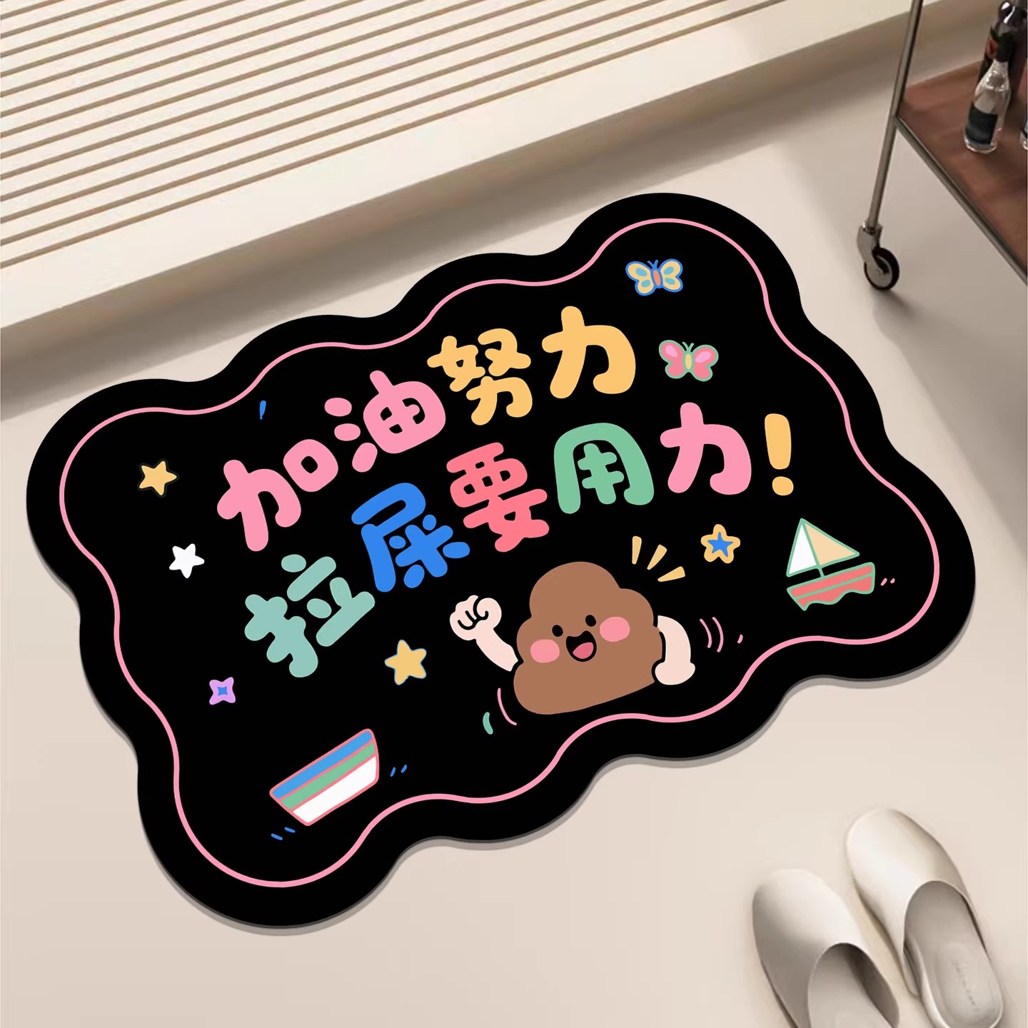 网红硅藻泥吸水防滑浴室地垫