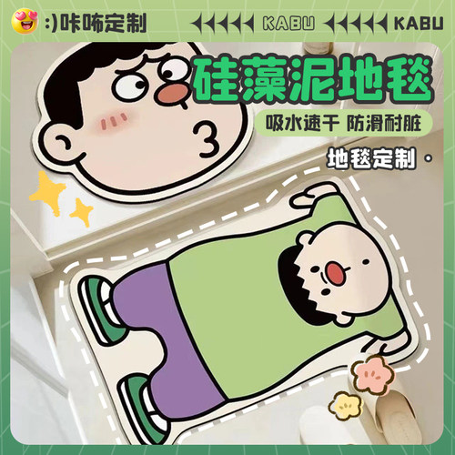 胖虎哆啦A梦硅藻泥吸水防滑脚垫