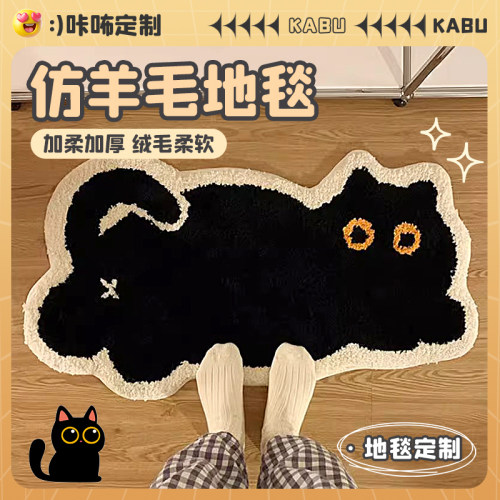 可爱小猫卡通仿羊绒可来图定制