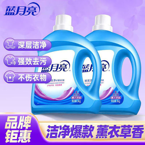 蓝月亮12斤2大桶深层洁净洗衣液