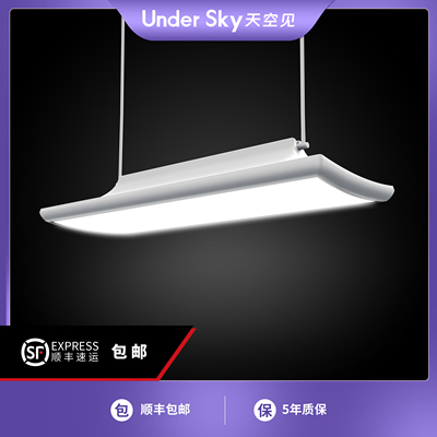 天空见led教室专用照明灯