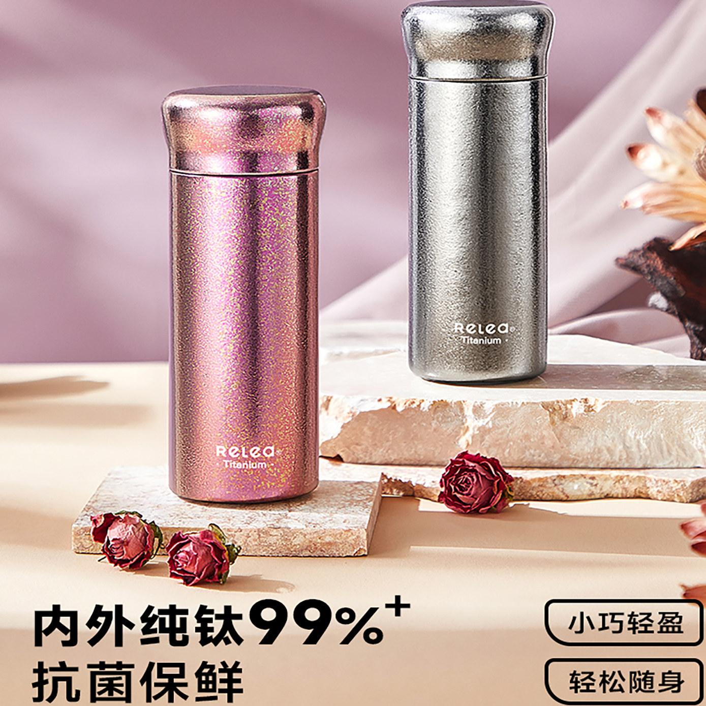 物生物迷你钛杯纯钛保温杯便携随行咖啡水杯子女生2025高颜值礼物