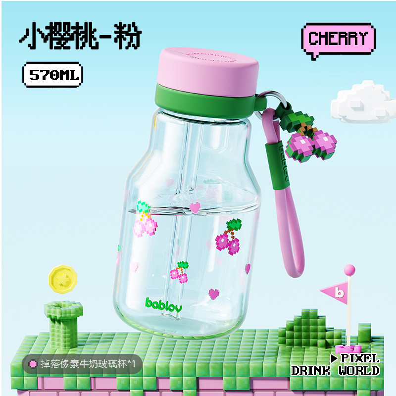 bablov玻璃杯女生高颜值吸管水杯耐高温学生牛奶可爱夏日便携杯子