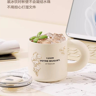 Vanow高颜值陶瓷马克杯带盖高级感轻奢不锈钢水杯子保温咖啡女生