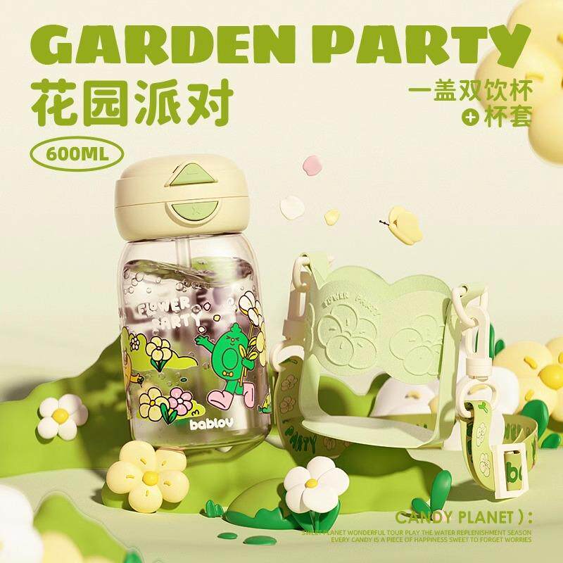 bablov水杯女生高颜值便携塑料礼物水壶可爱大容量带吸管儿童杯子