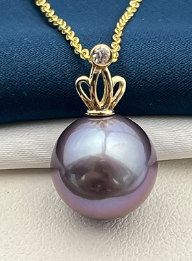 12-14mm18K金紫色爱迪生珍珠吊坠圆强光淡水珍珠单颗坠不含链大气