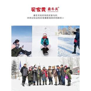 保暖冬季 东子北雪地靴09403749男棉士鞋 加绒加厚色高帮防水防滑男