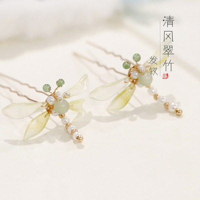 古风蜻蜓发钗发簪汉服U钗步摇甜